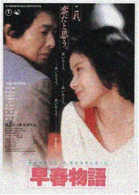 星际穿越电影大片海报
