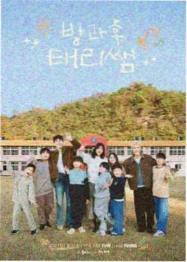奔跑吧兄弟综艺节目海报