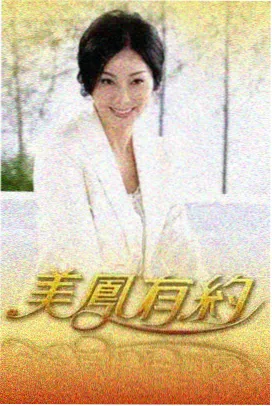 向往的生活综艺节目